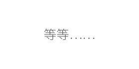 抖圈- 为du而生(中国区)官方网站