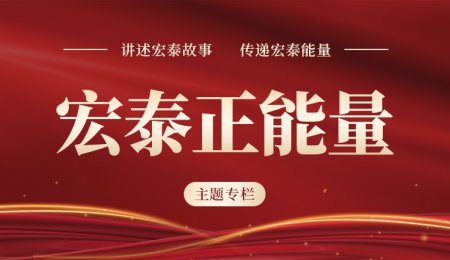 家风传薪火，笃行育英才｜2026保成奖学金暖心发放！