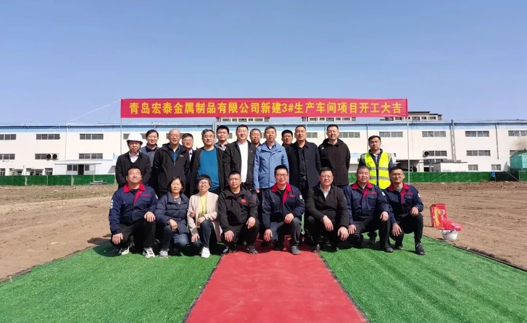 抖圈铜管新车间开工