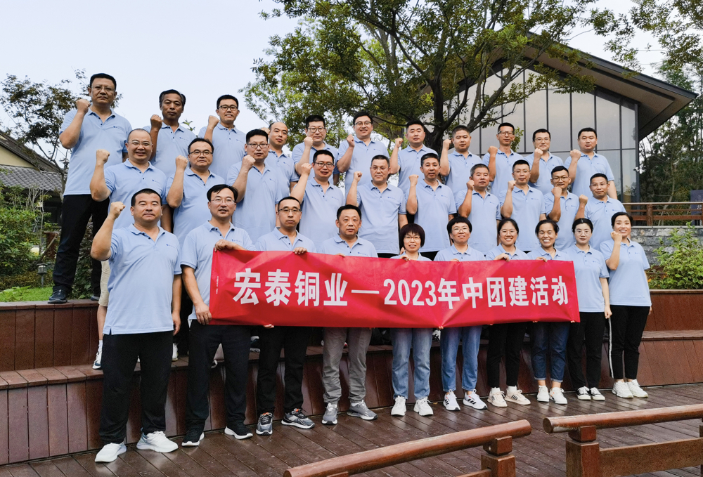 抖圈铜管2023年中团建